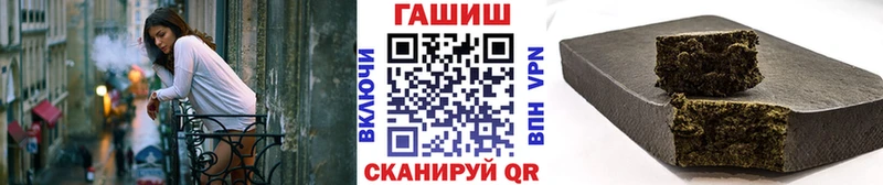 Где купить наркотики Канск COCAIN  Гашиш  mega как зайти  Бошки Шишки  A PVP 