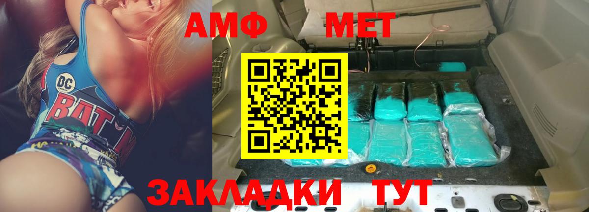 МЕФ кристаллы  Канск  Cocaine  Вход с VPN  Бошки Шишки  КЕТАМИН 