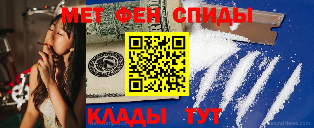 АМФЕТАМИН  Вход с VPN  Канск  Amphetamine VHQ  АМФ 