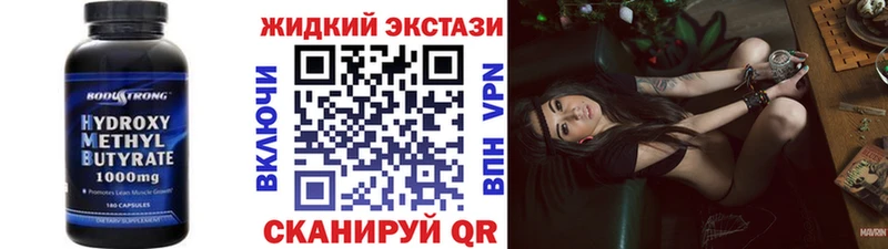 мега tor  Канск  Бутират буратино 