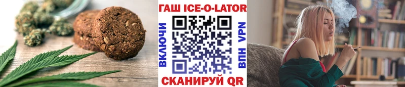 blacksprut сайт  Канск  Печенье с ТГК конопля 