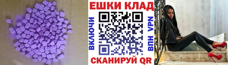 ЭКСТАЗИ DUBAI купить сайты Канск