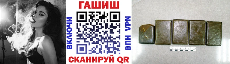 купить наркоту  Канск  ГАШ гарик 