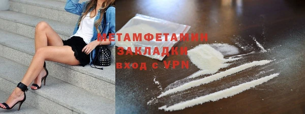 герыч Инта