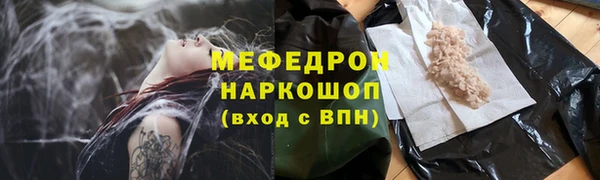 крисы Каменногорск