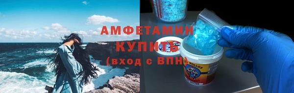 хмурый Каменск-Шахтинский
