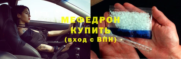 хмурый Каменск-Шахтинский