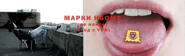 хмурый Каменск-Шахтинский