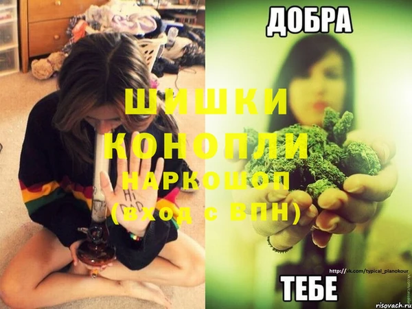 a pvp Усмань