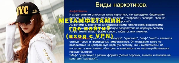 ГАЛЛЮЦИНОГЕННЫЕ ГРИБЫ Усолье-Сибирское