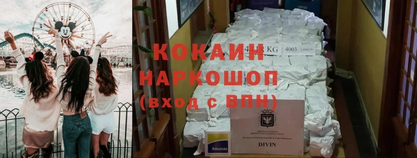 кокаин колумбия Каменка