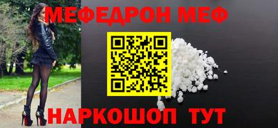альфа пвп VHQ Чебоксары