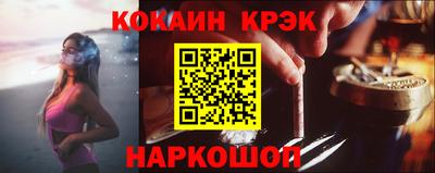 меф VHQ Уссурийск