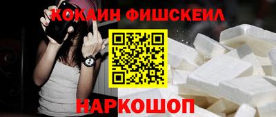 меф VHQ Уссурийск