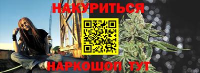 дистиллят марихуана Чапаевск