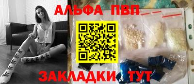 дживик Чебаркуль