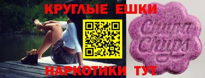 меф VHQ Уссурийск