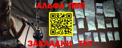 дживик Чебаркуль