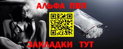 меф VHQ Уссурийск
