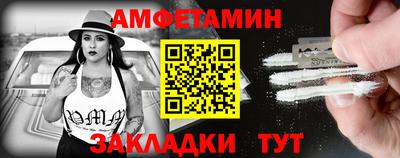 меф VHQ Уссурийск