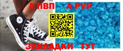 дживик Чебаркуль