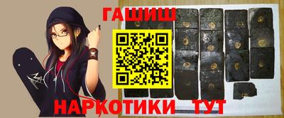 дистиллят марихуана Чапаевск