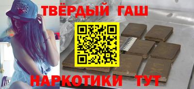 меф VHQ Уссурийск