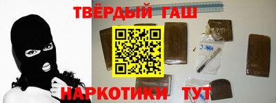 меф VHQ Уссурийск