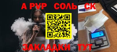 меф VHQ Уссурийск