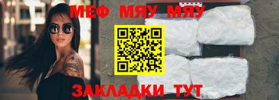 меф VHQ Уссурийск