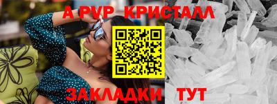 Альфа ПВП Усть-Джегута