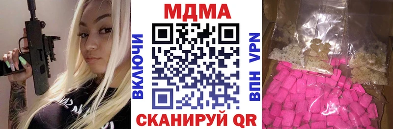 мориарти официальный сайт  Канск  MDMA crystal 