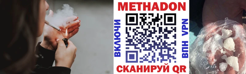 даркнет состав  сколько стоит  Канск  МЕТАДОН белоснежный 