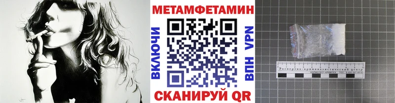 наркошоп  Канск  Метамфетамин кристалл 