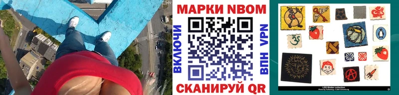 купить наркотики сайты  Канск  blacksprut   Наркотические марки 1,8мг 