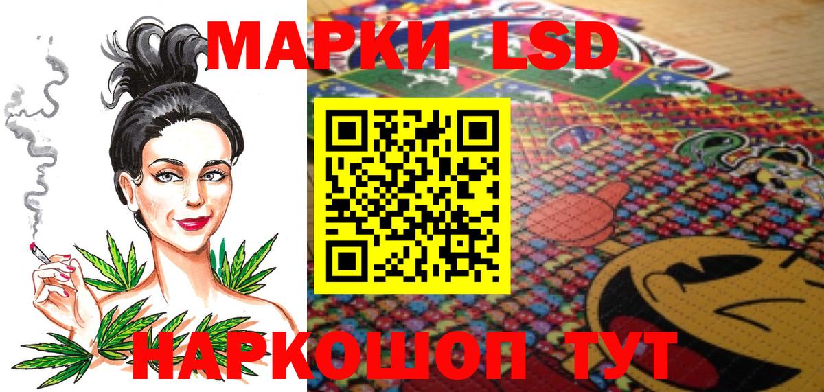 Марки NBOMe 1,5мг  Марки NBOMe 1,5мг  Канск  Вход с VPN 