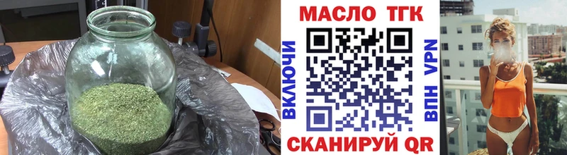 Дистиллят ТГК гашишное масло  где купить наркоту  blacksprut маркетплейс  Канск 