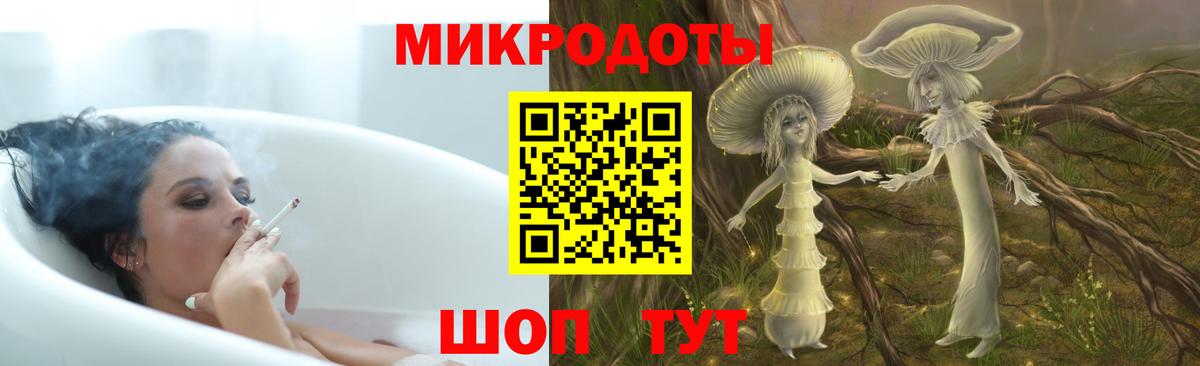 Канск  купить  цена  Вход с VPN  Псилоцибиновые грибы Magic Shrooms 