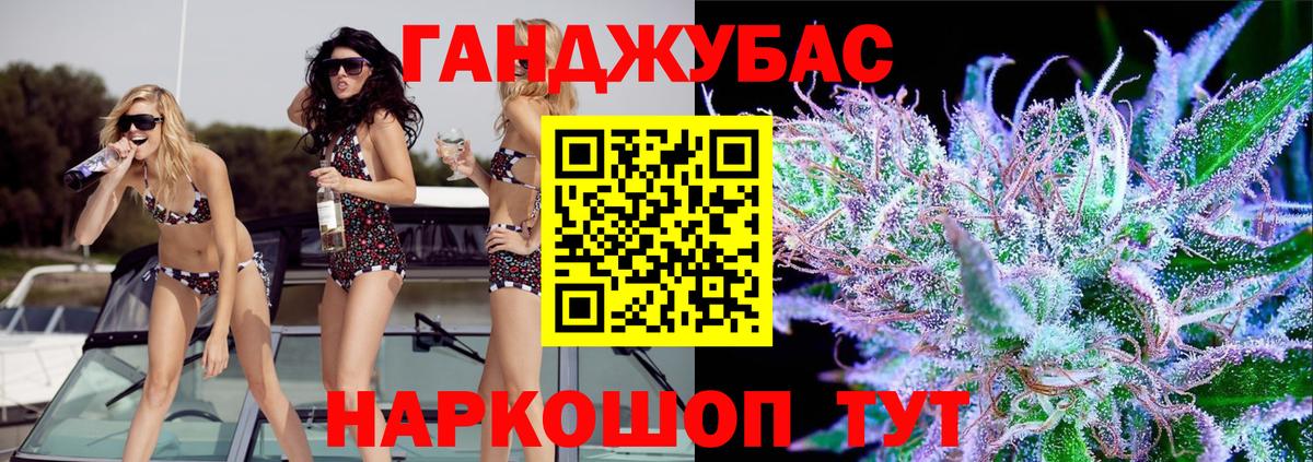 Марихуана индика Канск
